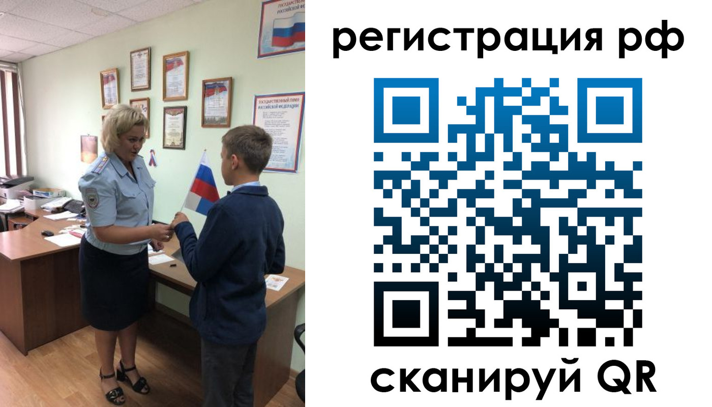 пропишу в квартире в Кушве