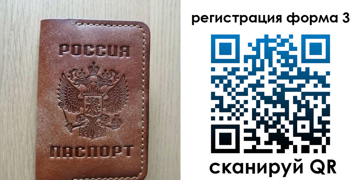 прописка иностранных граждан в Кушве