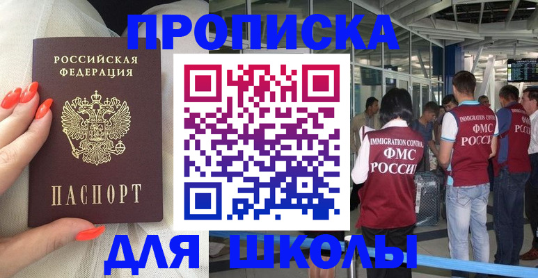 пропишу в квартире в Кушве