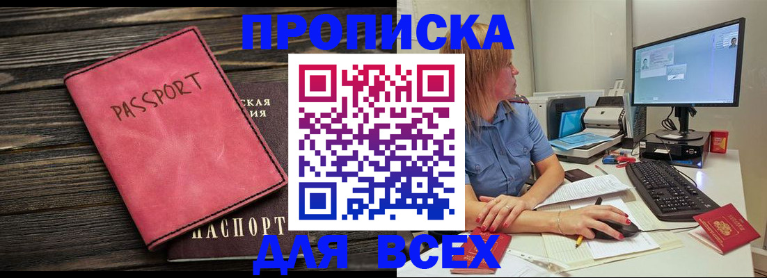 регистрация в Кушве